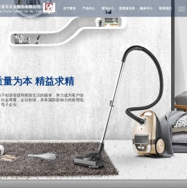 宁波富佳实业股份有限公司