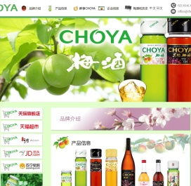 CHOYA|俏雅梅酒 官方网站