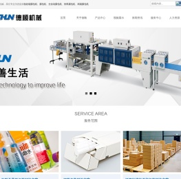 膜包机,热收缩膜包机,饮料膜包机,食品膜包机,服装膜包机,烟草膜包机,五金膜包机,热收缩膜包装机