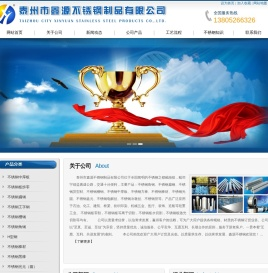 不锈钢条板,不锈钢板割元,不锈钢剪板,不锈钢零割板厂家