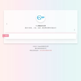 个人网络技术分享