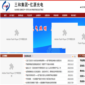 陶瓷氙气灯