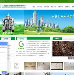 江苏盖亚环境