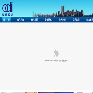 陕西美德投资咨询有限公司