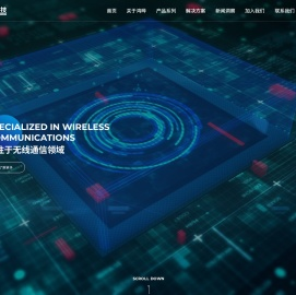 上海鸿晔电子科技有限公司