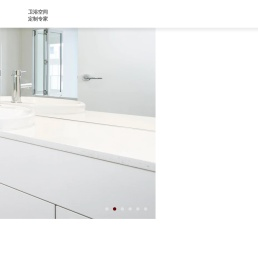 中山市杜伦智能家居有限公司