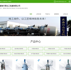 威海磁力耦合器