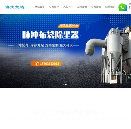 山东滤筒除尘器生产厂家