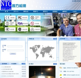深圳市鑫方检测科技有限公司