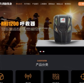 消防救生照明线