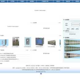 天津市双源津瑞科技有限公司