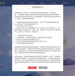 北京帆贝投资管理有限公司