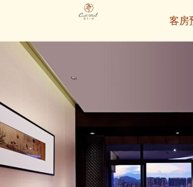 深圳亲子度假酒店