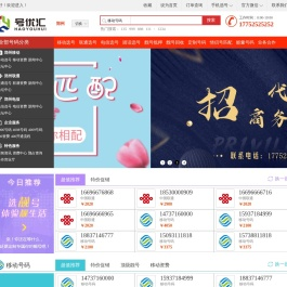 河南号令天下电子商务有限公司