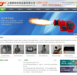 上海质祈机电设备有限公司