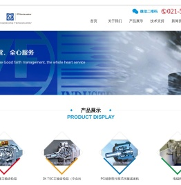 上海玖孚传动科技有限公司