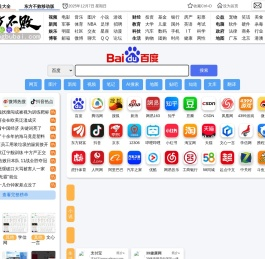 东方不败网址大全