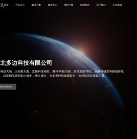 河北多边科技有限公司
