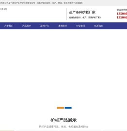 齐齐哈尔围栏厂家