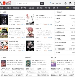 元创界|元宇宙小说城×剧情基因编辑×NFT角色养成|全息免费阅读生态