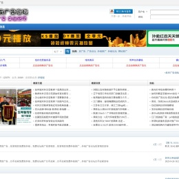 任你发广告论坛