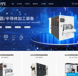 深圳市梦启半导体装备有限公司[官网]