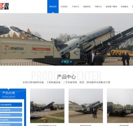 湖南港株机械设备租赁有限公司