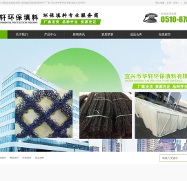 ABS波纹斜板填料