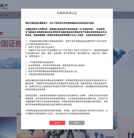上海小鳄资产管理有限公司