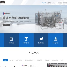 扬州武恒食品机械有限公司