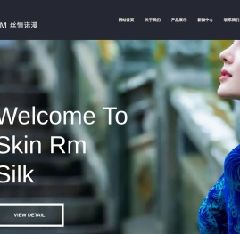 江苏丝情诺漫丝绸有限公司