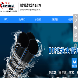 PE给水管厂家