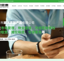 重庆市乾景市场管理有限公司