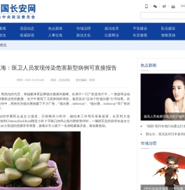 舟山海域一干货船沉没:13名船员遇险