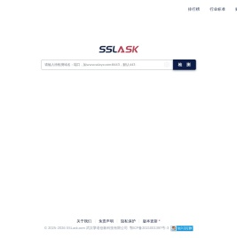 SSLask.com