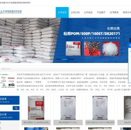 杜邦铁氟龙乳液,沙林树脂,杜邦拜牢粘合树脂,增韧剂