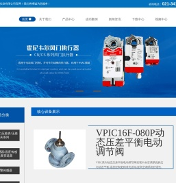 上海仪器仪表厂家