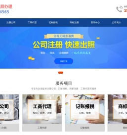 南通废品回收执照办理