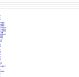 无锡三虹重工机械设备有限公司