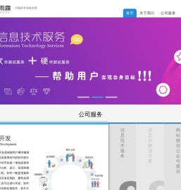 河北新雨露电子科技有限公司