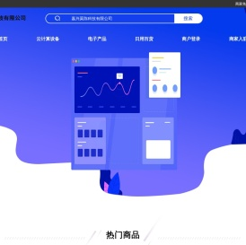 嘉兴莫陈科技有限公司