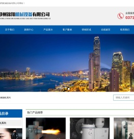 生物质燃烧机,颗粒燃烧机,生物质燃烧器,生物质热风炉