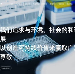 安徽金泉生物科技股份有限公司