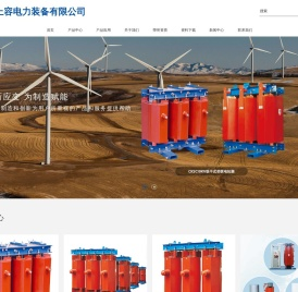 高低压动态滤波补偿成套设备