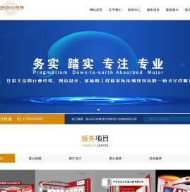 山东梦阳文化传媒有限公司