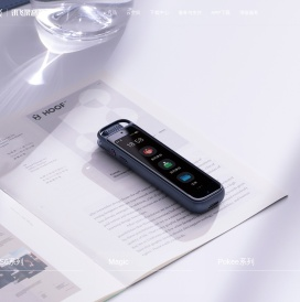 科大讯飞AI录音笔官方网站