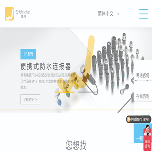 惟兴科技E