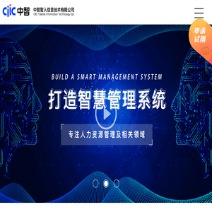 湖北东风汽车技师学院