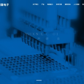 兴化市悦馨电子有限公司专业生产贴片式蜂鸣器,电磁式蜂鸣器,压电式蜂鸣器,高分贝报警器