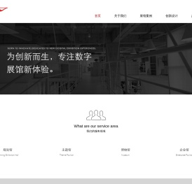 丝路蓝创意展示有限公司